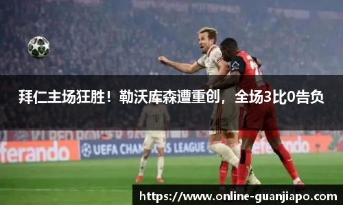 管家婆官网资料