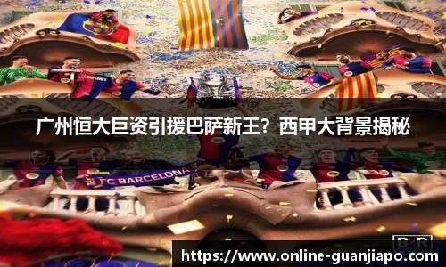 管家婆资料大全