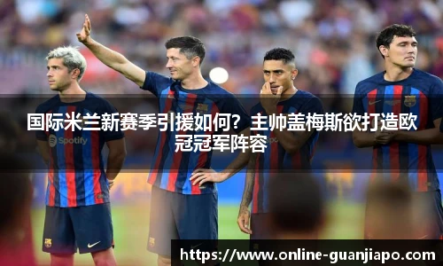 管家婆官网资料