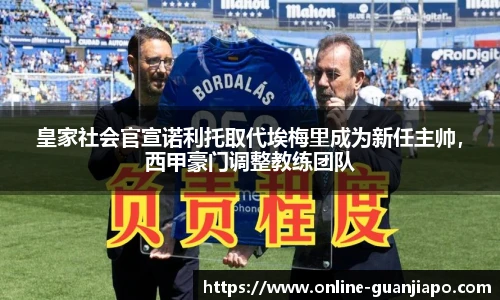 管家婆资料大全