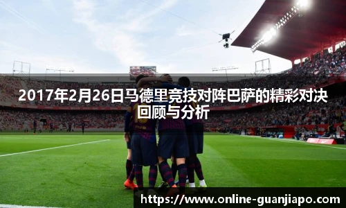 管家婆资料大全